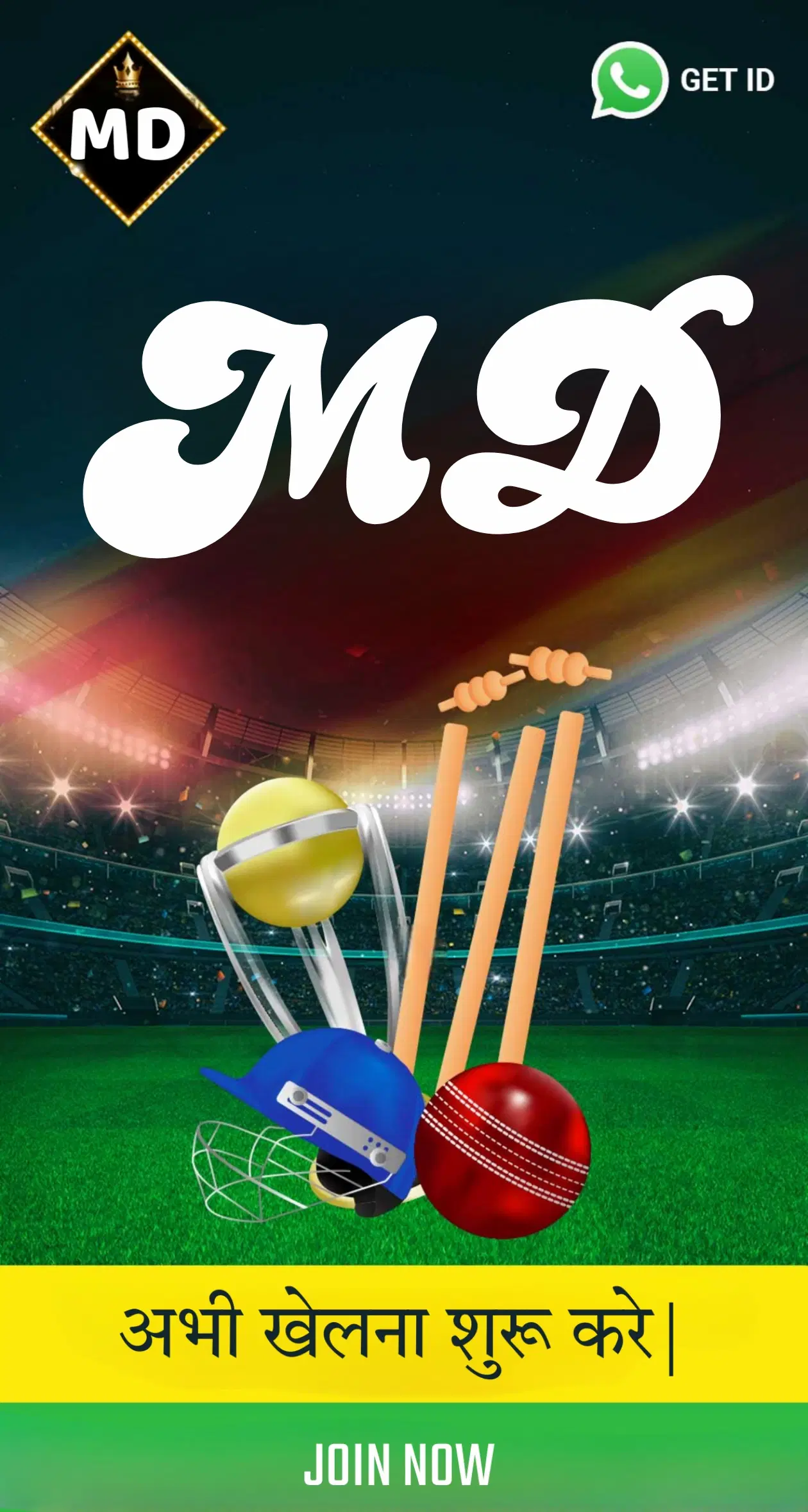 gads15 Logo